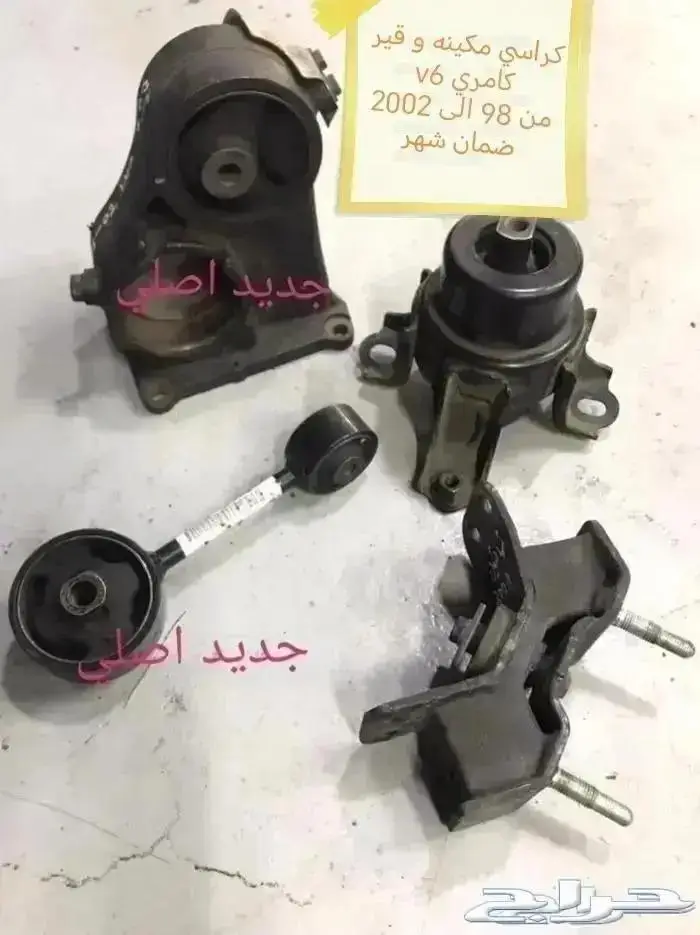 قير عادي تماتيك كامري من 98 الى 2002 8