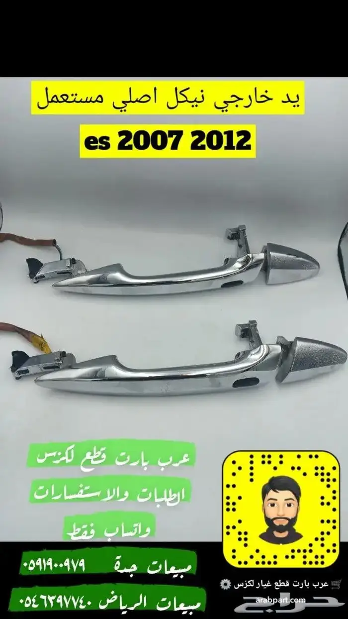 مرايات جانبية اصلي جديد لكزسls 2010 2012 6
