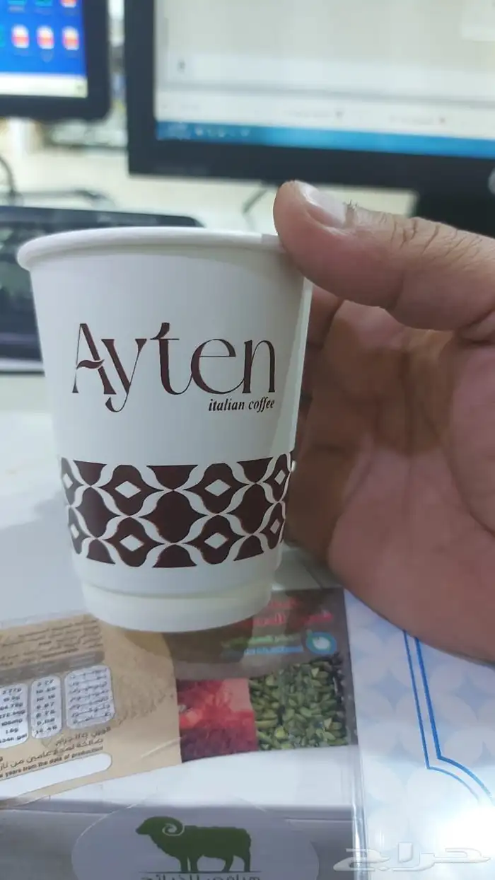 طباعة اكواب كوب قهوة كوب شاي اكوب ورقية كوب ورق دبل سنغل 4