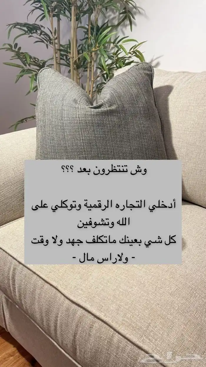 منتجات رقمية 1