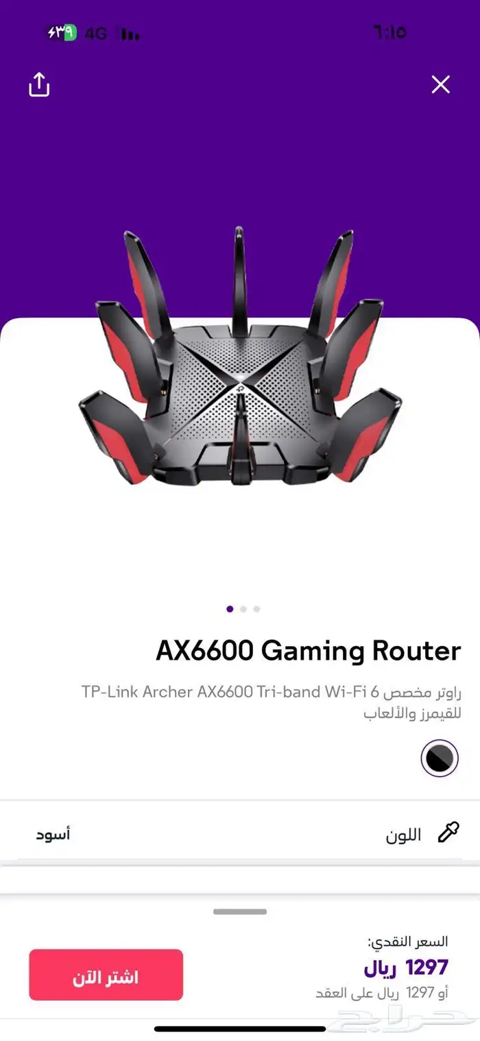 رواتر واي فاي مخصص للقيمرز والالعاب ( مقوي نت) 4