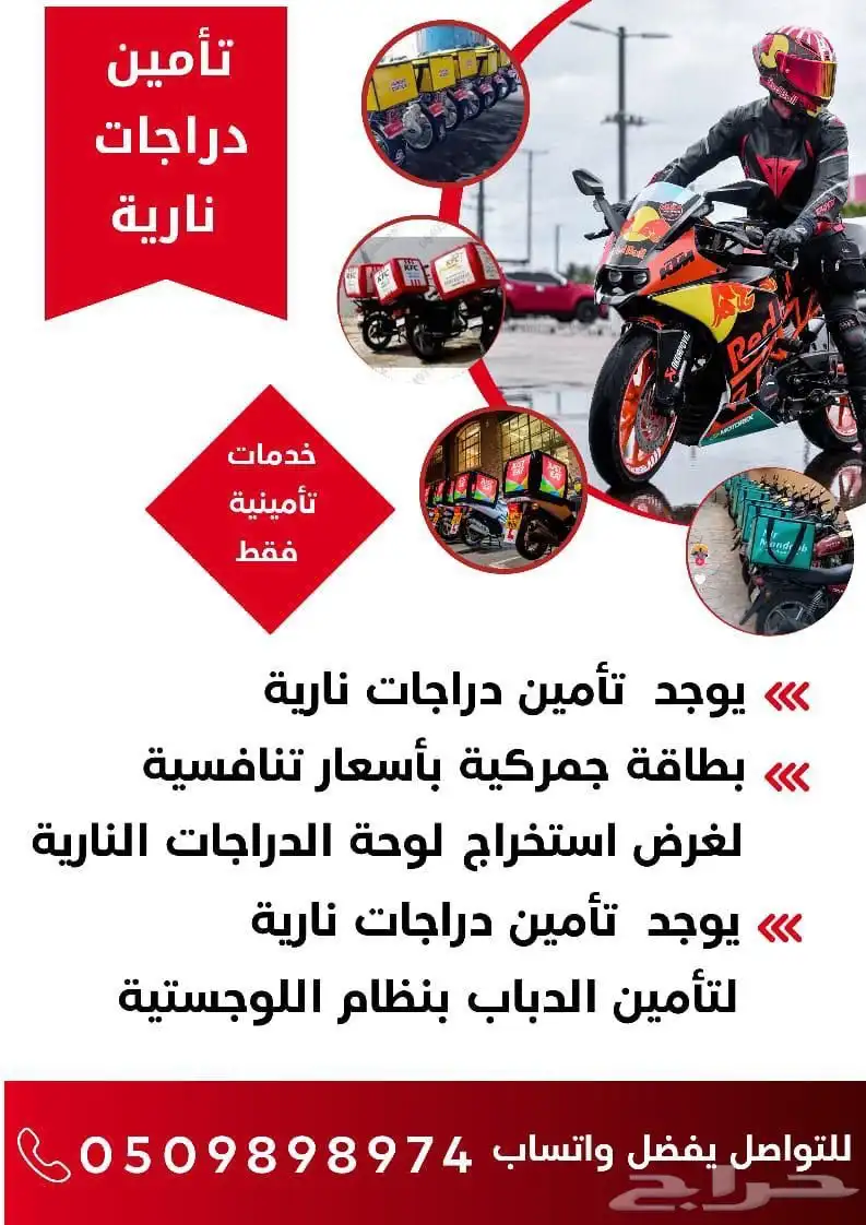 تامين موقت مركبات 0