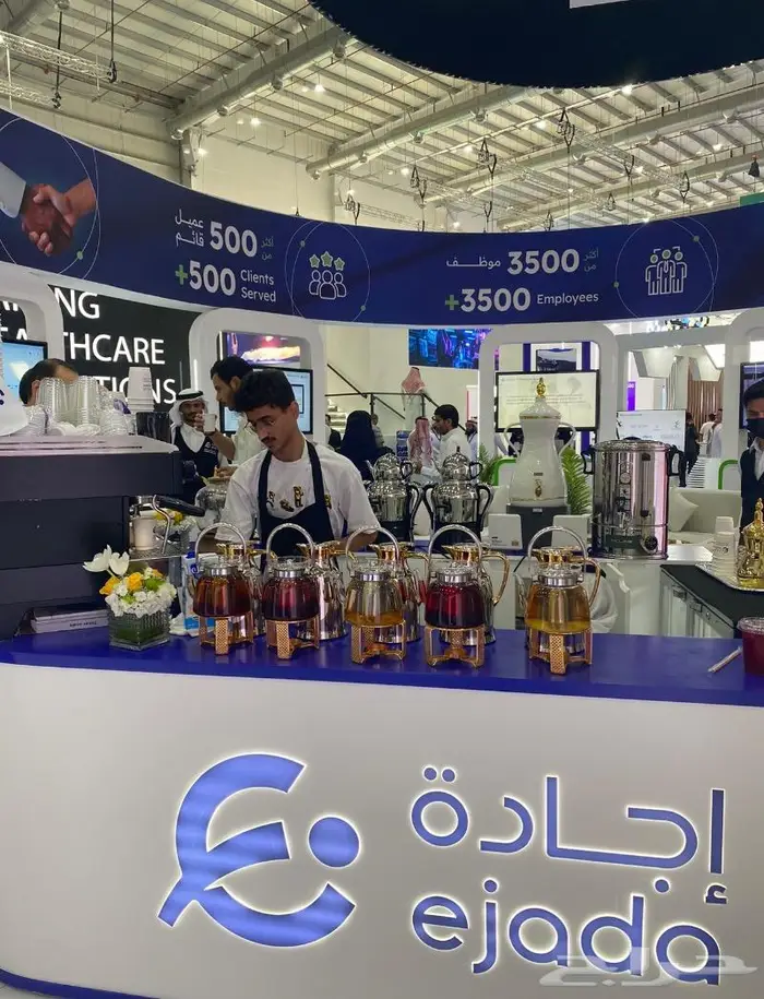 مكينه قهوة اجار - مشاركة معارض - ركن قهوة 10