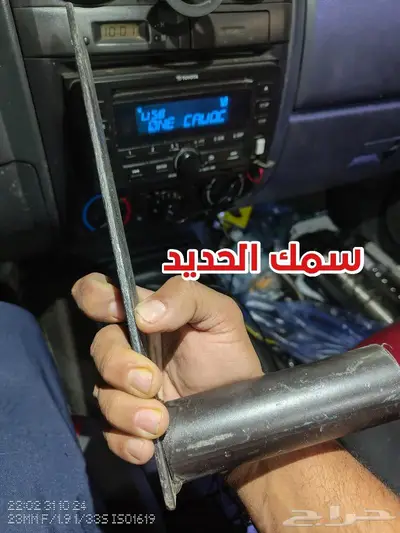 قاعدة سناره 7