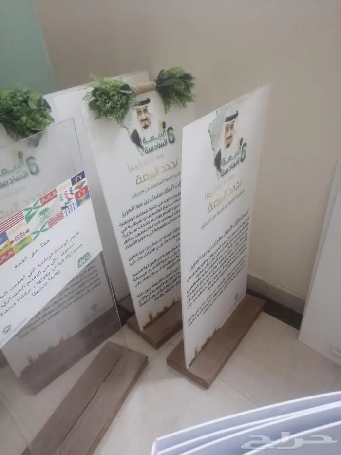 تزين بالمصقات لغرف الاطفال وغيرها 1