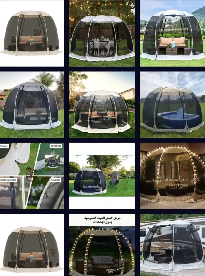 خيمة و ناموسيه 32