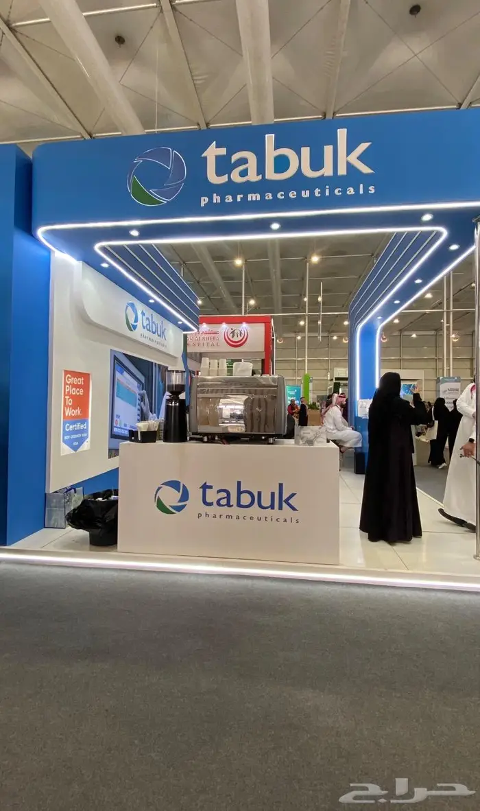 مكينه قهوة اجار - مشاركة معارض - ركن قهوة 7