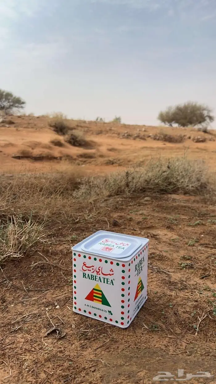 علبة شاي ربيع قديمه استيكر علبه 0