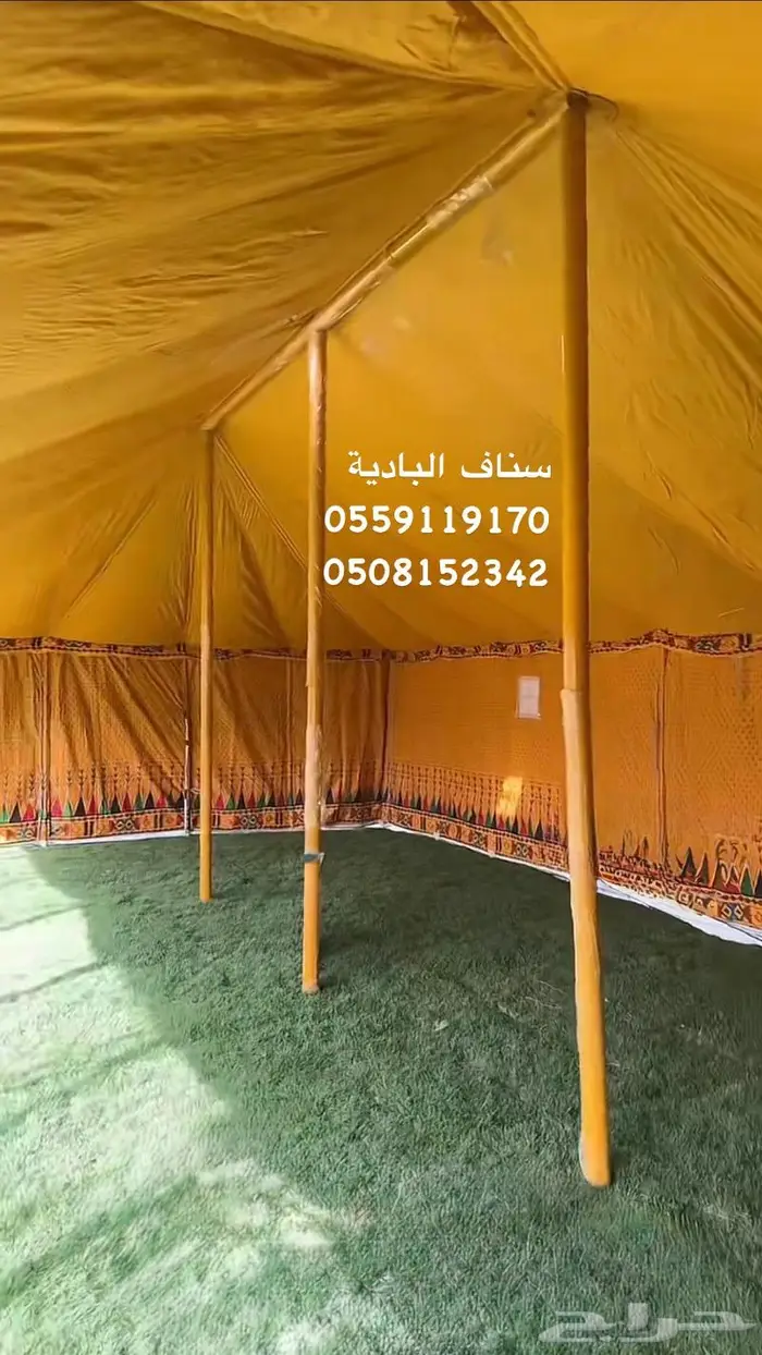 خيام على شكل بيت شعر ابيض ملون اسود شفاف عادي متوفر كلشي 20