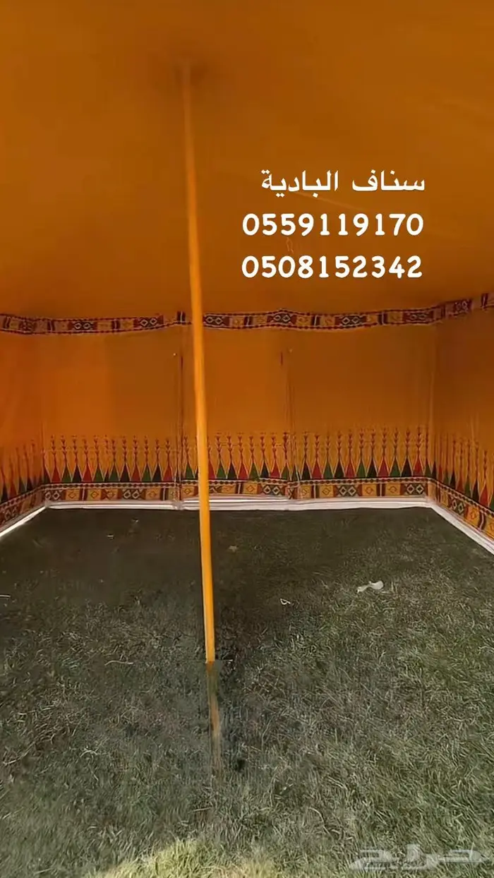 خيام على شكل بيت شعر ابيض ملون اسود شفاف عادي متوفر كلشي 23