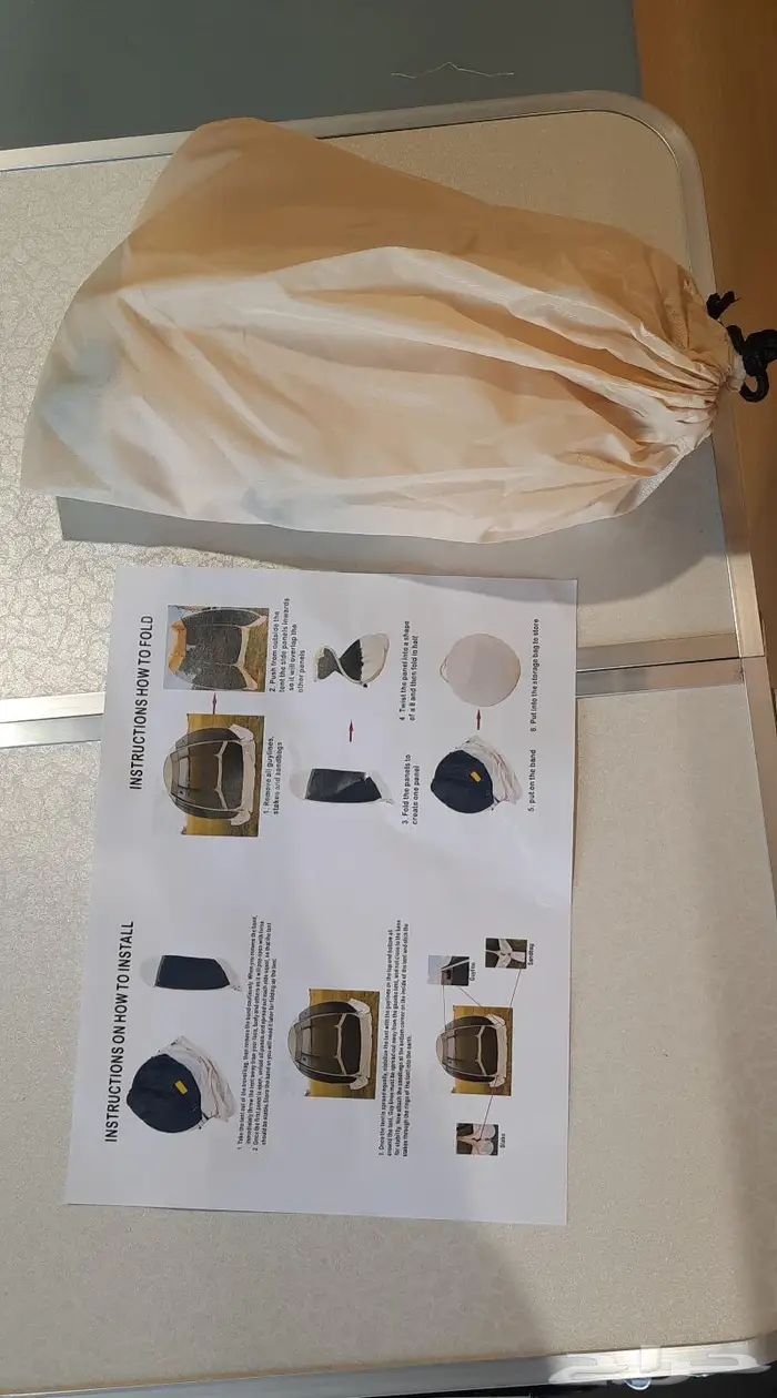 خيمة و ناموسيه 43