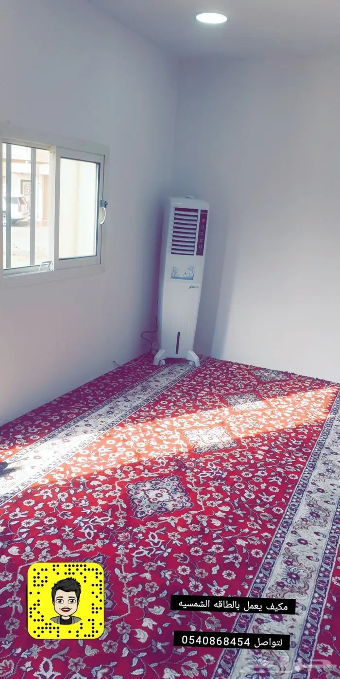 الطاقه ابشمسيه 34