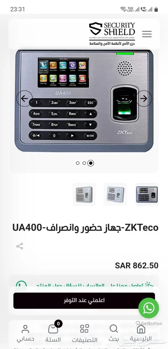 ZKTeco UA400 - جهاز حضور وانصراف عملي وفعال 0