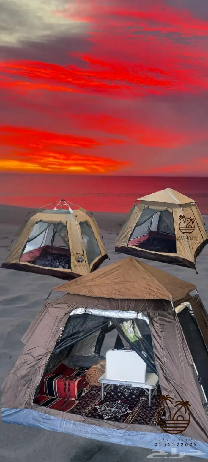 خيمة و ناموسيه 21