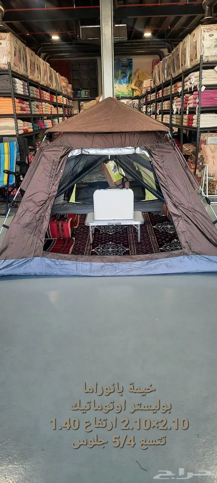 خيمة و ناموسيه 30