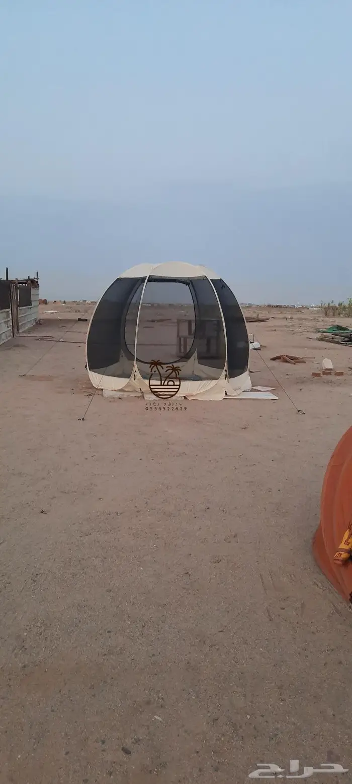 خيمة و ناموسيه 46