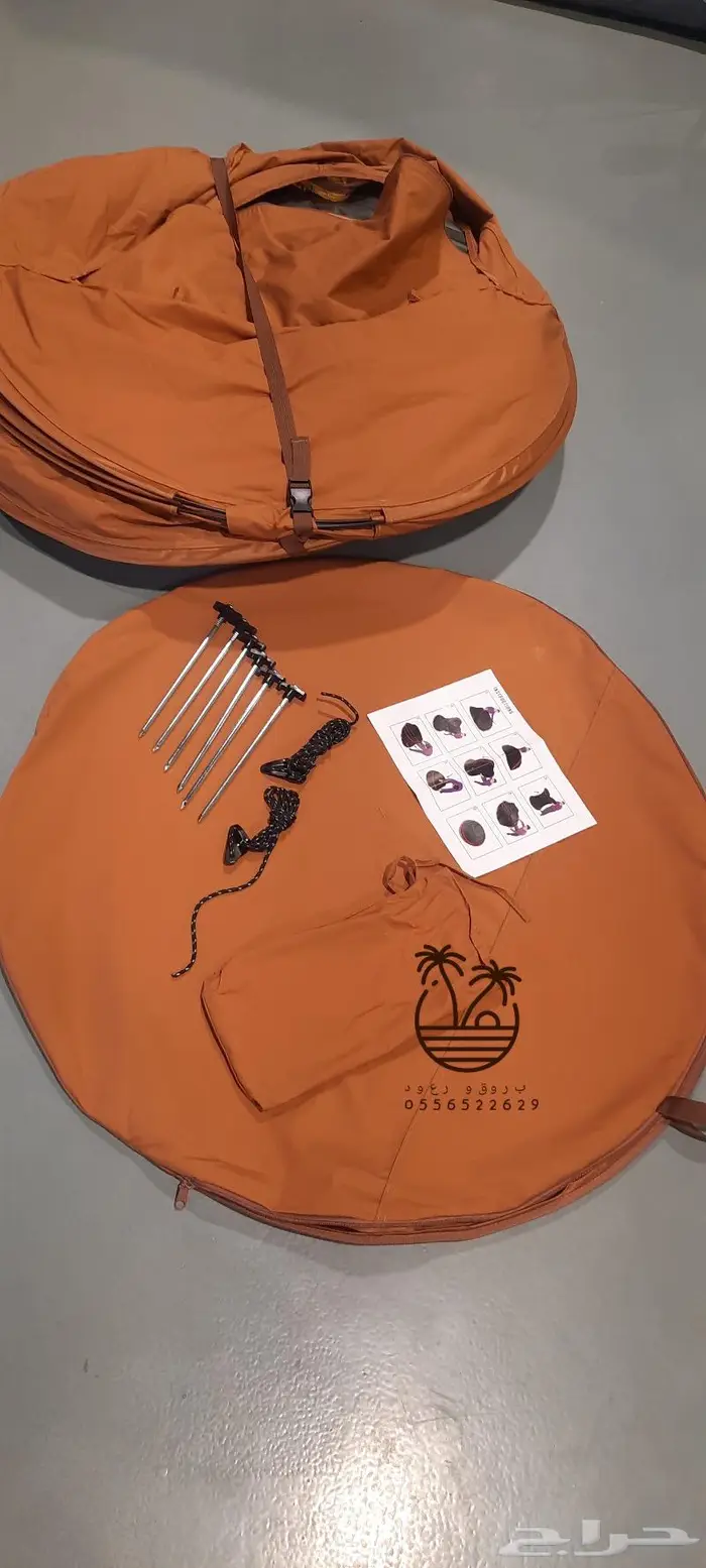 خيمة و ناموسيه 58