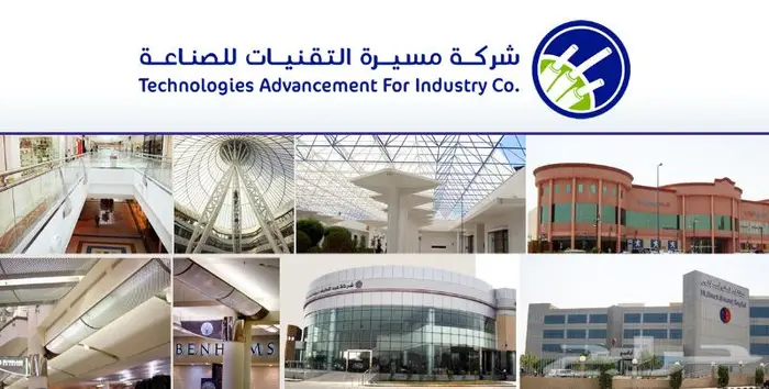أعمال سبيس فريم وألمنيوم وأبواب معدنية ضد الحريق والكلادينج 0