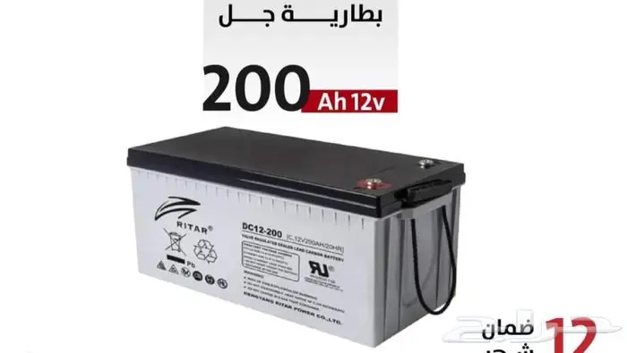 الطاقه ابشمسيه 19