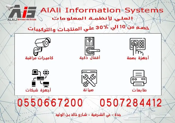 أفضل عروض علي كاميرات المراقبة 0