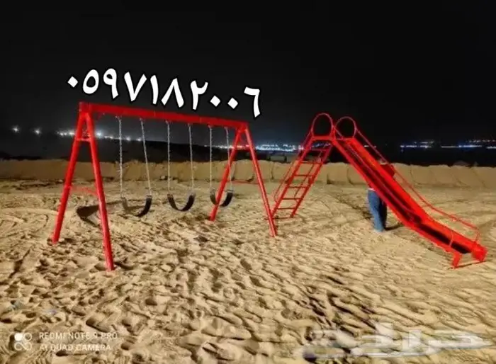 الالعاب الراقية مراجيح والنطيطة وزحليقة واكثر 16