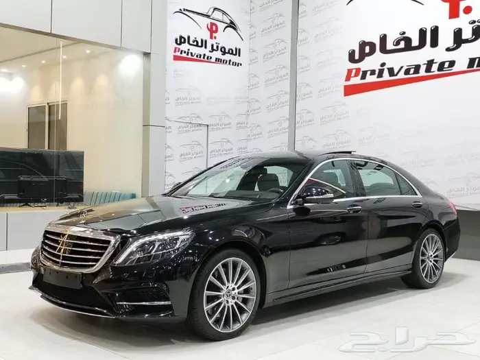 مرسيدس يخت S400 موديل 2015 فل كامل ( 5 ازرار ) 1
