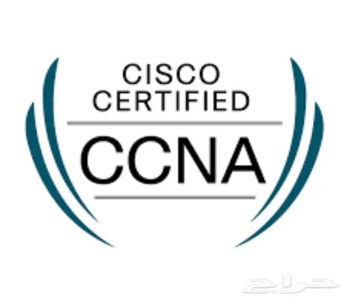 دورة مهندس شبكات الاحترافيه CCNA اون لاين 0
