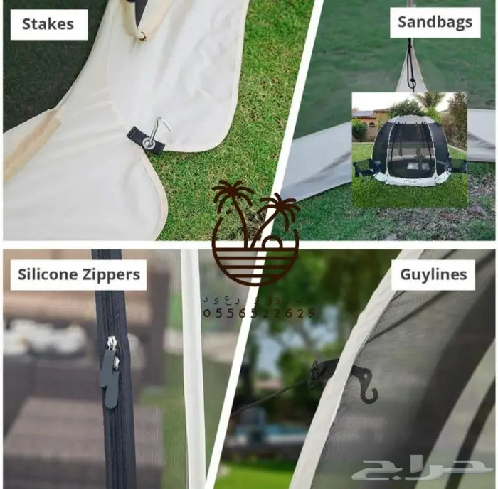 خيمة و ناموسيه 40