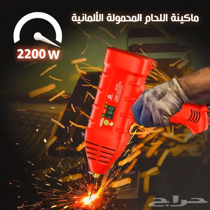 للبيع 5 حبات مسدس لحام بشاشة ديجيتال 2200 واط الحبه220 0