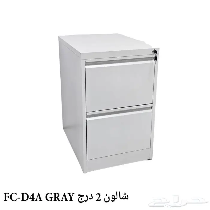 دواليب ادراج شالون 2