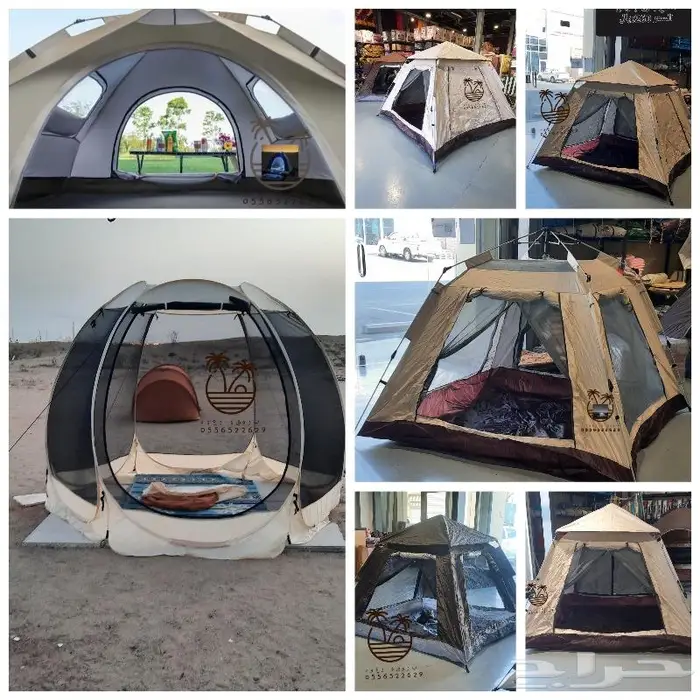 خيمة و ناموسيه 5