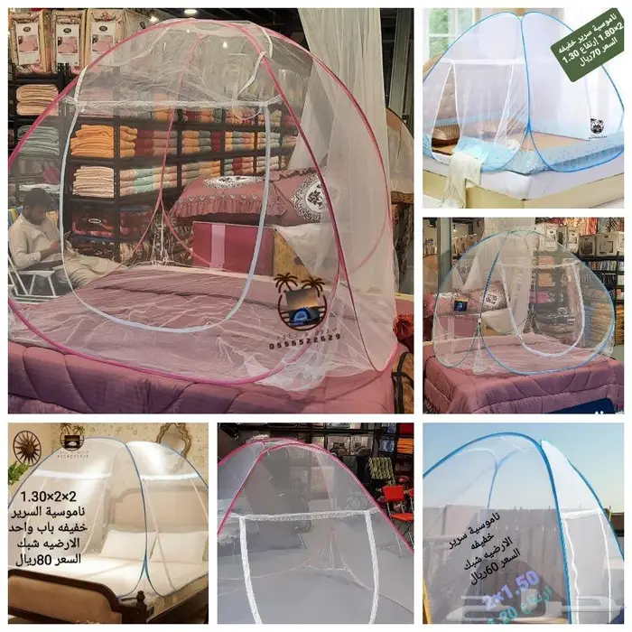 خيمة و ناموسيه 8