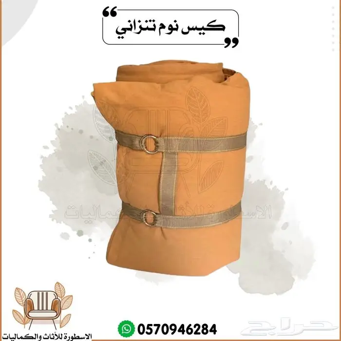 فراش نوم البر كيس نوم للبر 5