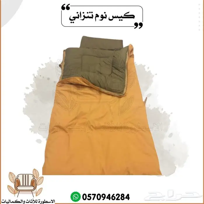 فراش نوم البر كيس نوم للبر 2