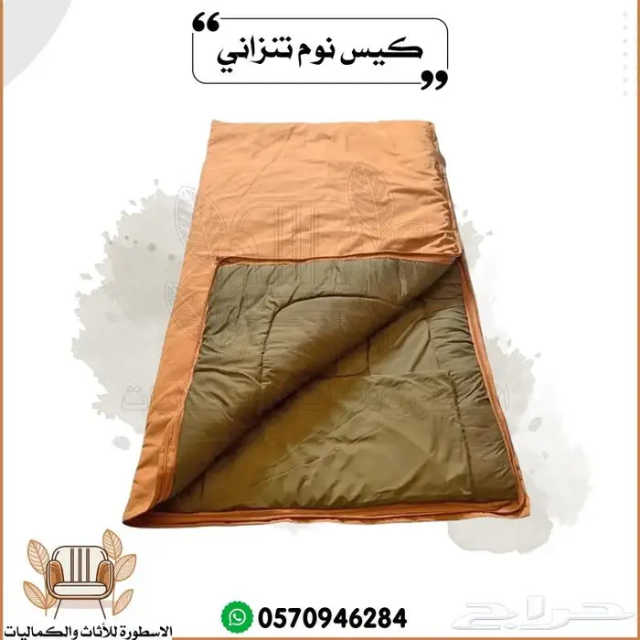 فراش نوم البر كيس نوم للبر 3
