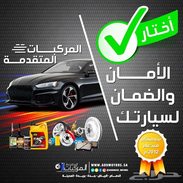 لاصحاب كيا ستينجر فحمات سيراميك ماركة جرافيتي وفلاتر 6