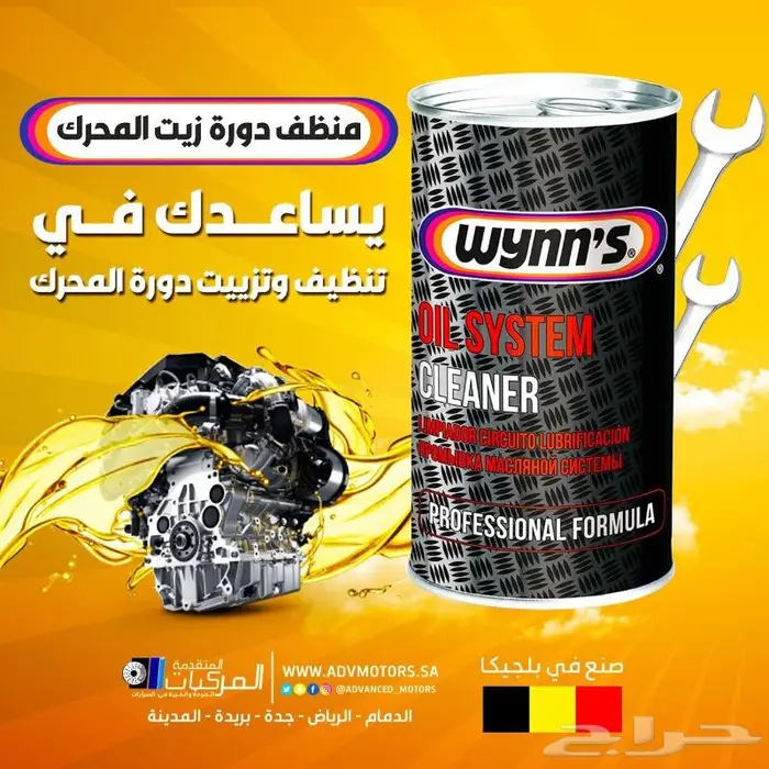 لاصحاب كيا ستينجر فحمات سيراميك ماركة جرافيتي وفلاتر 13