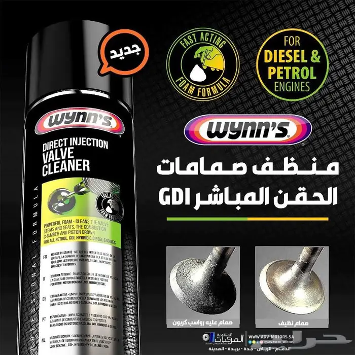 لاصحاب كيا ستينجر فحمات سيراميك ماركة جرافيتي وفلاتر 14
