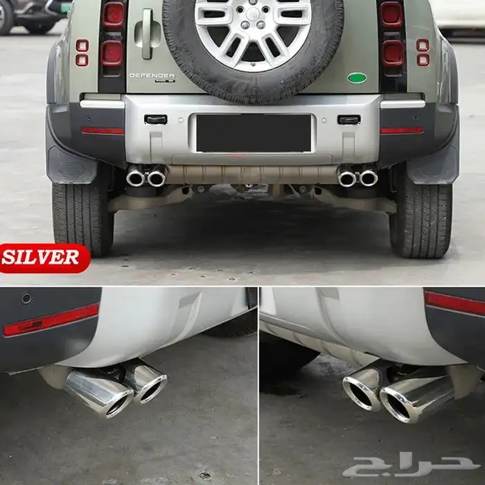 نسافات ديفندر مخارج شكمان إكسسوارات DEFENDER 1