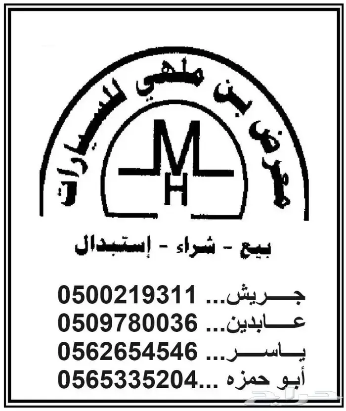 جي ام سييرا اليفيشن 2024 سعودي 16