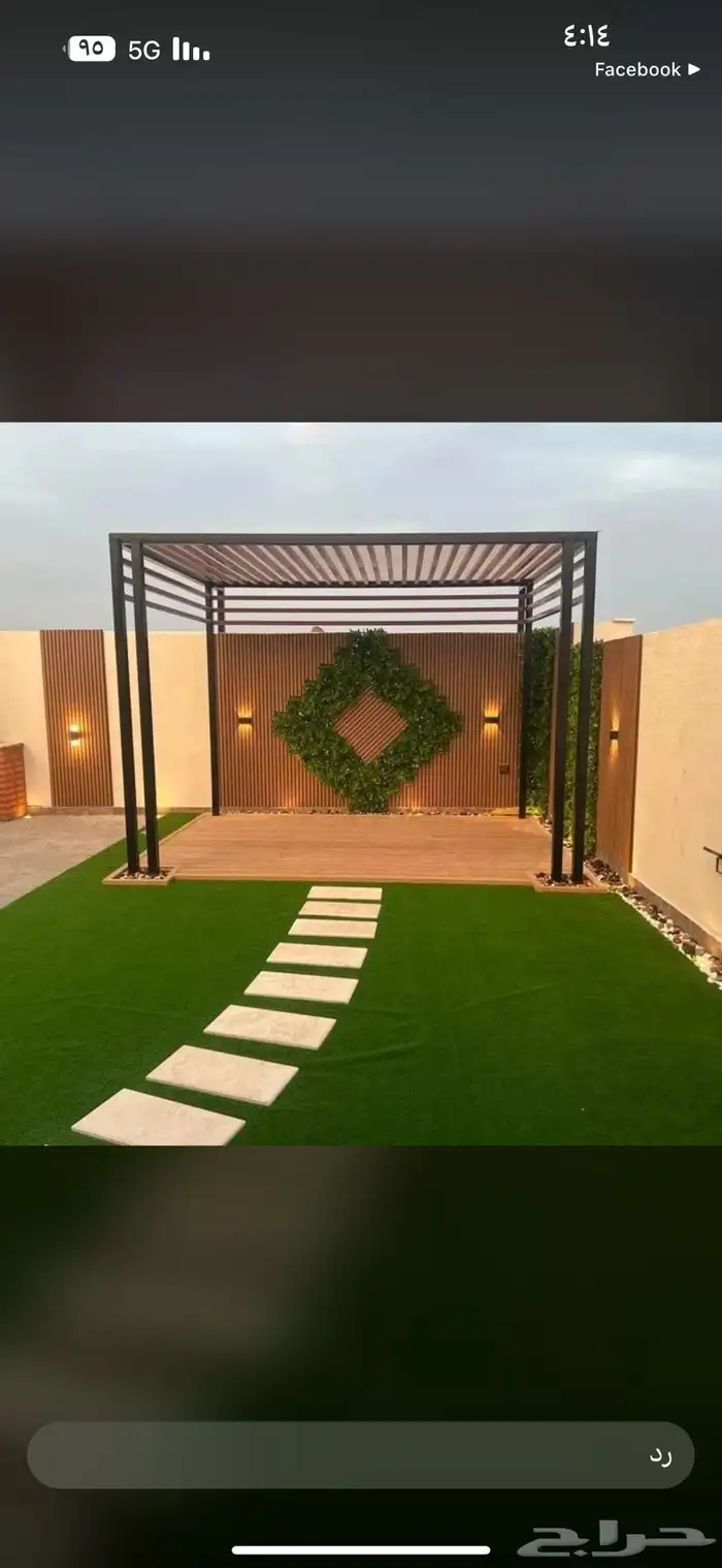 تنسيق حدائق جلسات خارجية مضلات خارجيه مضلات زجاج عشب صناعي 10