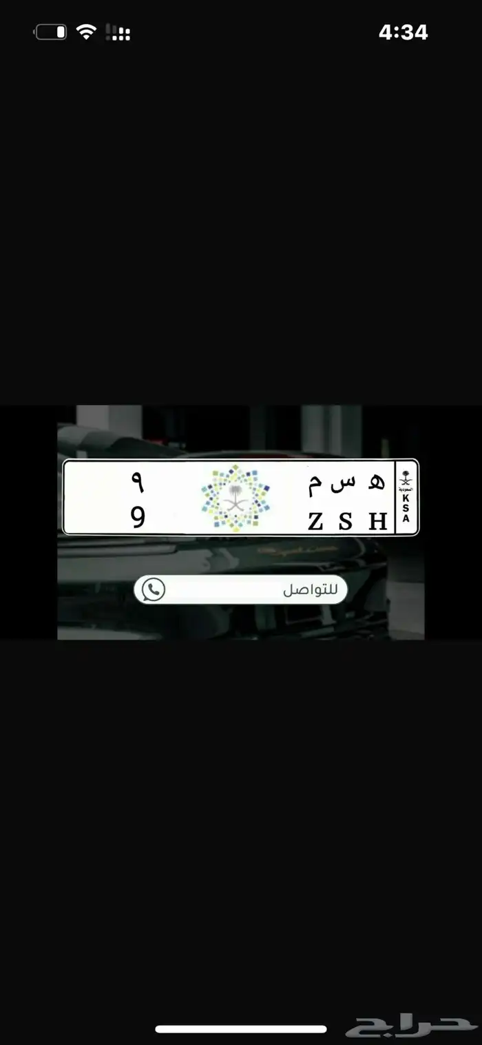 لوحه مميزه فرديه 9 بشعار 0