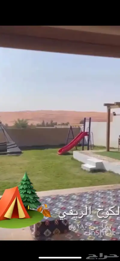 شاليهات اكواخ وبانوراميه 7