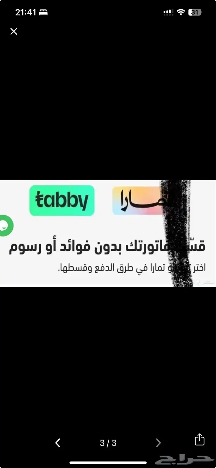 مكاين مستورد شد بلد وكراسي مكينه هوندا 1