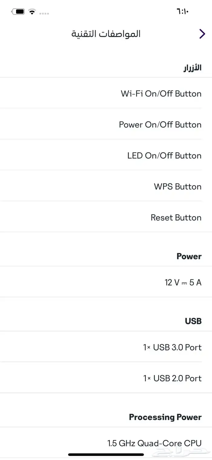 رواتر واي فاي مخصص للقيمرز والالعاب ( مقوي نت) 3