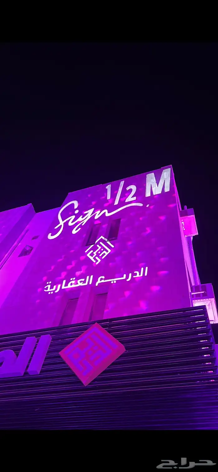 شاشات-مسارح-اضاءات 1