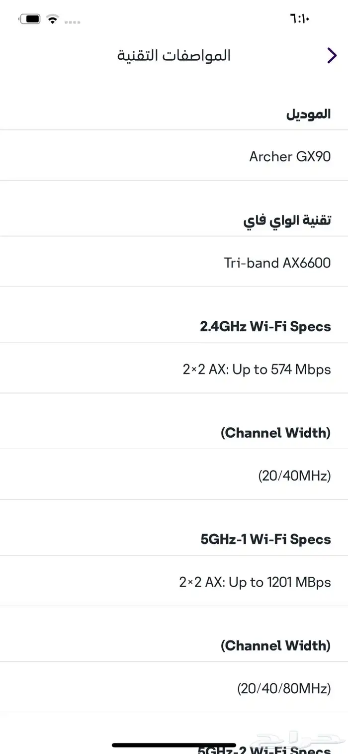رواتر واي فاي مخصص للقيمرز والالعاب ( مقوي نت) 1