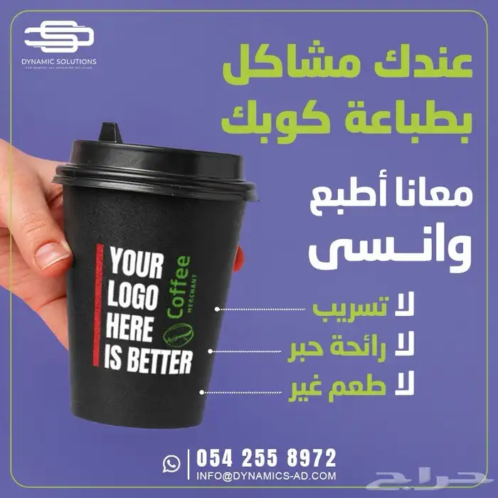 اكواب ورقية 3