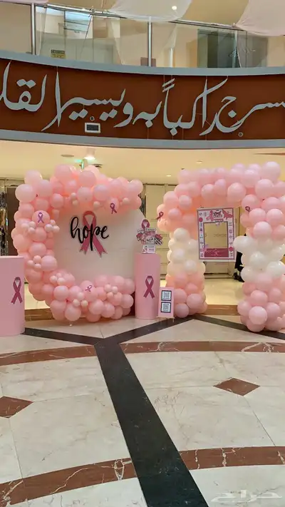 ديكورات بلالين 1
