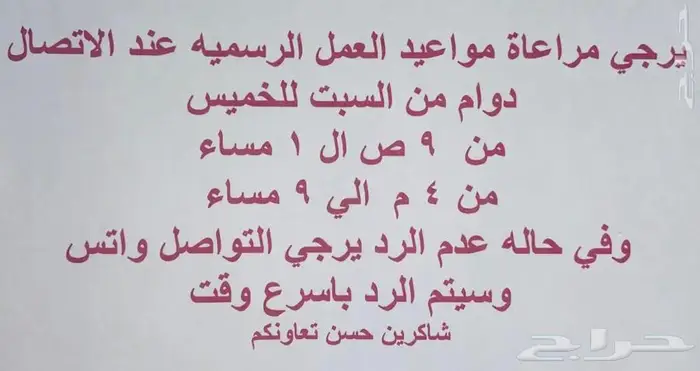 فورد تيرتورى امبيانتى سعودى 2025 6